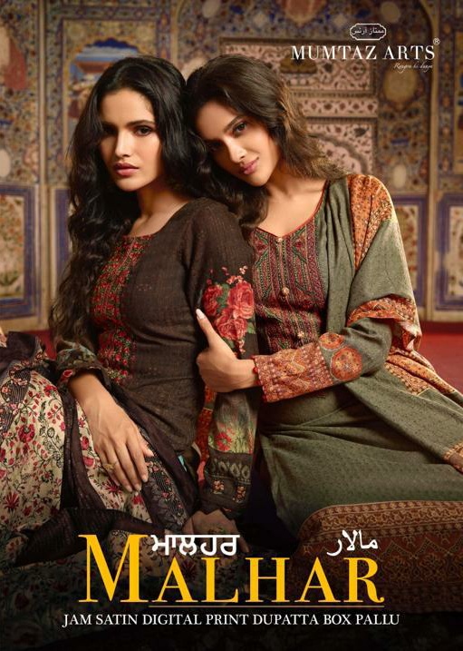 Mumtaz arts malhar beautifully designed Embroidered Karachi collection jam Satin Salwar suits