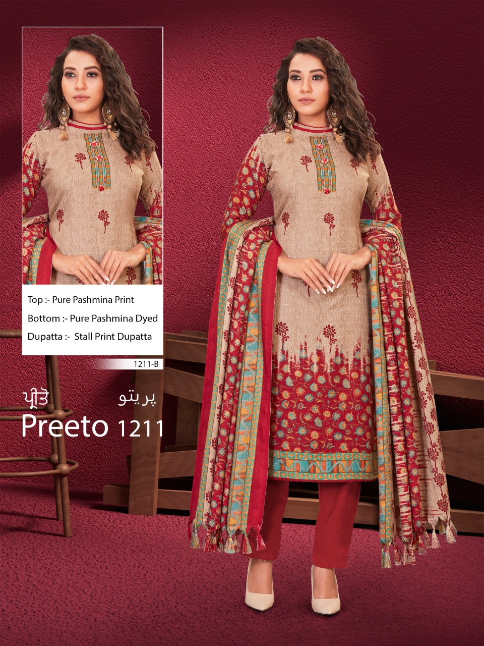 bipson preeto 1211 pashmina attractive print salwar suit catalog