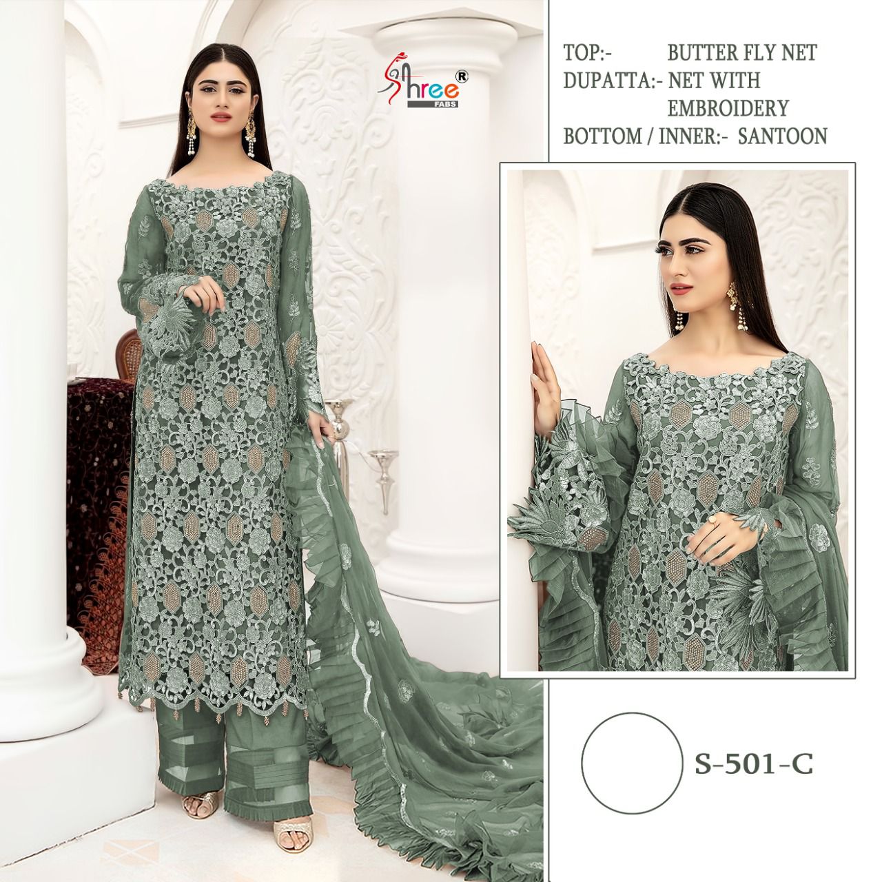 shree fab shree fab s  501 net elegant salwar suit calour set
