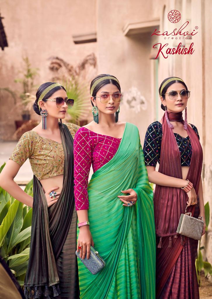 lt kashvi creation kashish rainbow jari gorgeous look saree catalog