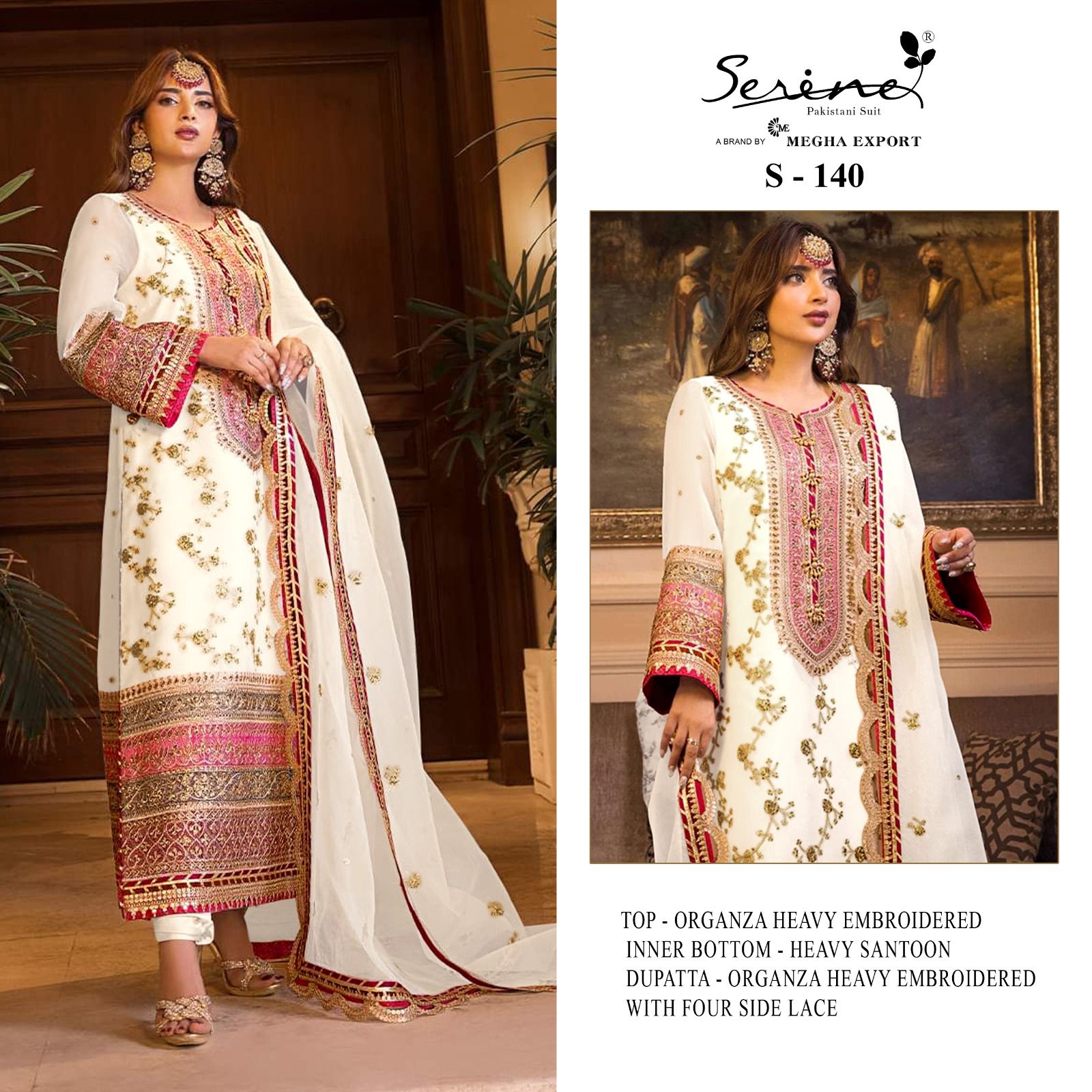 serine Megha Exports serine s 140 organza heavy look salwar suit single