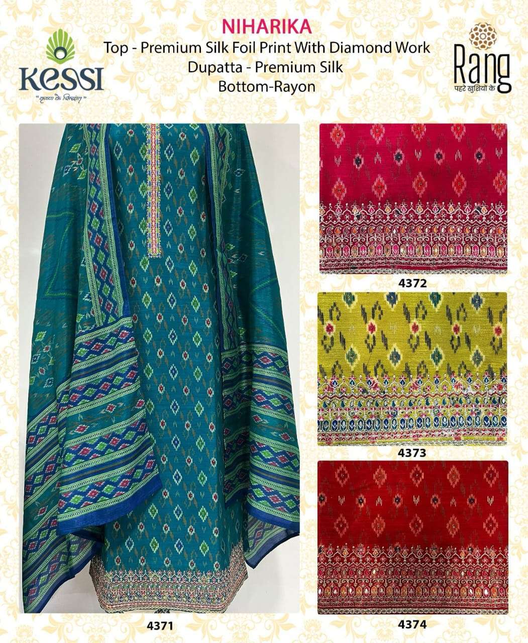 kessi niharika reyon gorgeous look salwar suit catalog