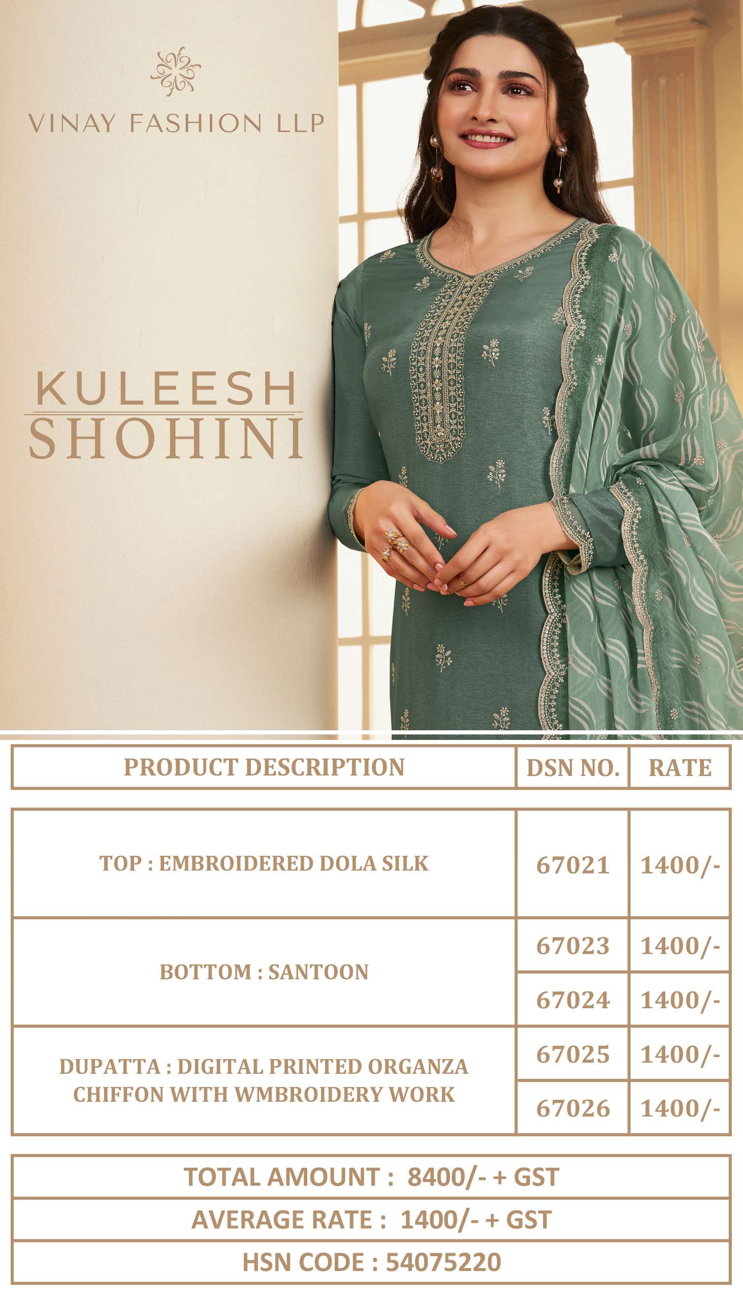 vinay fashion kuleesh shohini hitlist dola gorgeous look salwar suit catalog