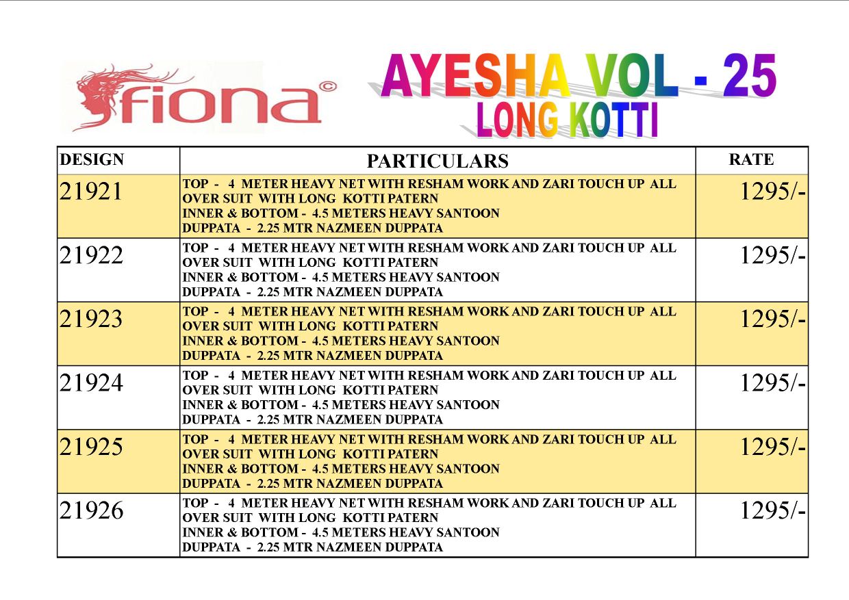 Fiona ayesha vol 25 Salwar Kameez Catalog Wholsaler