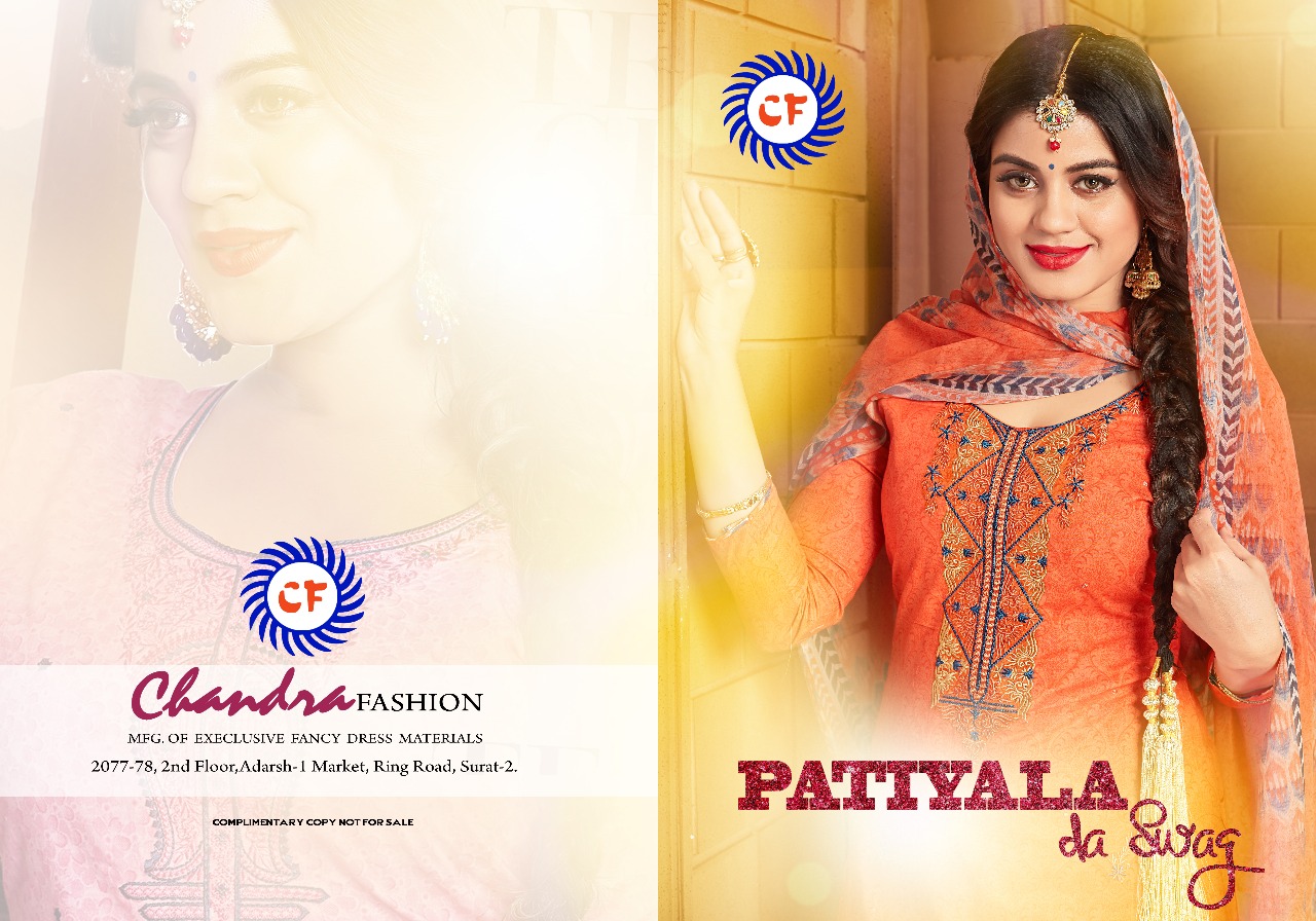 Chandra fashion launching patiyala The swag designer cambric cotton salwar kameez