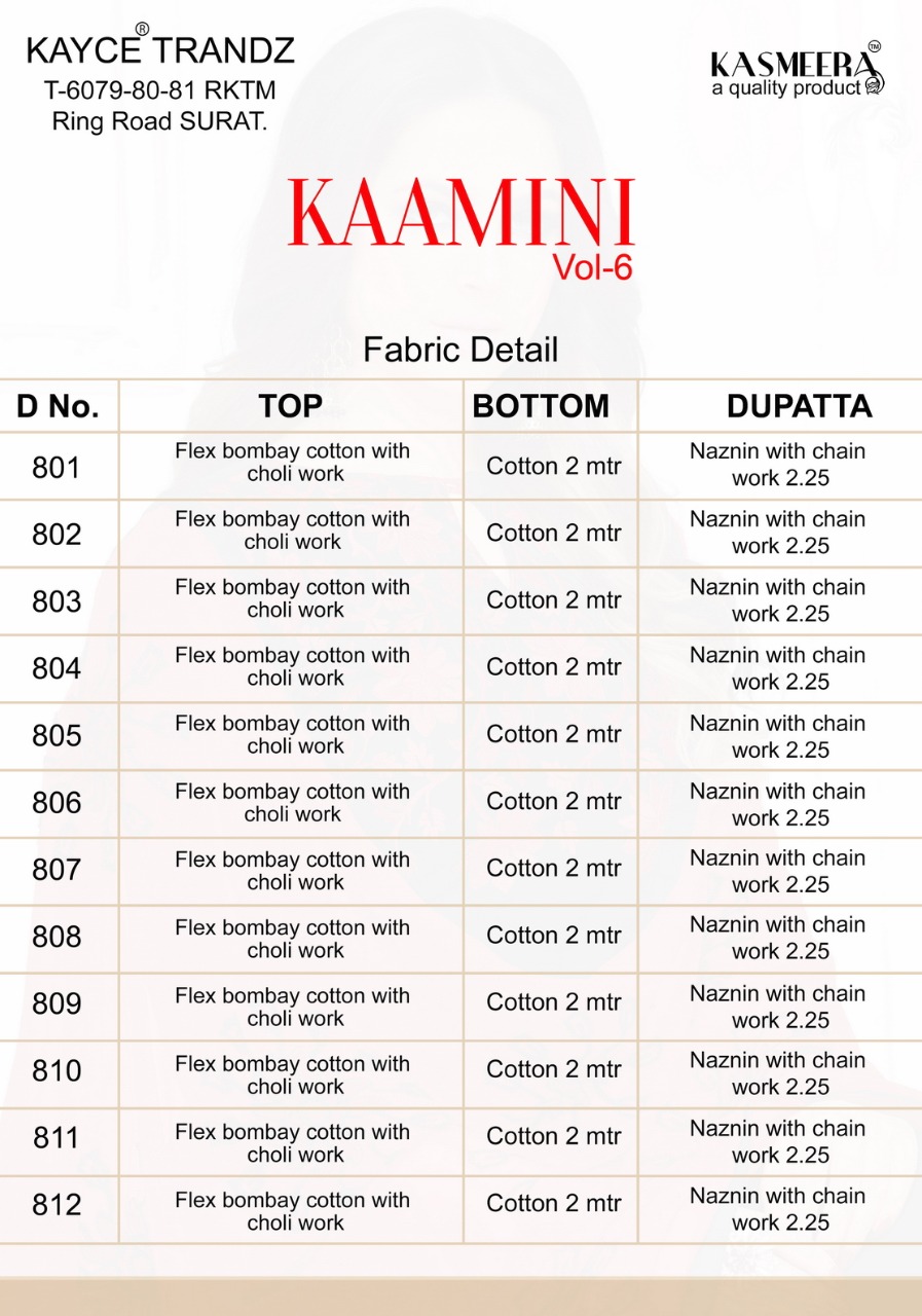 Kayce trendz presenting kamini vol 6 fancy collection of salwar kameez