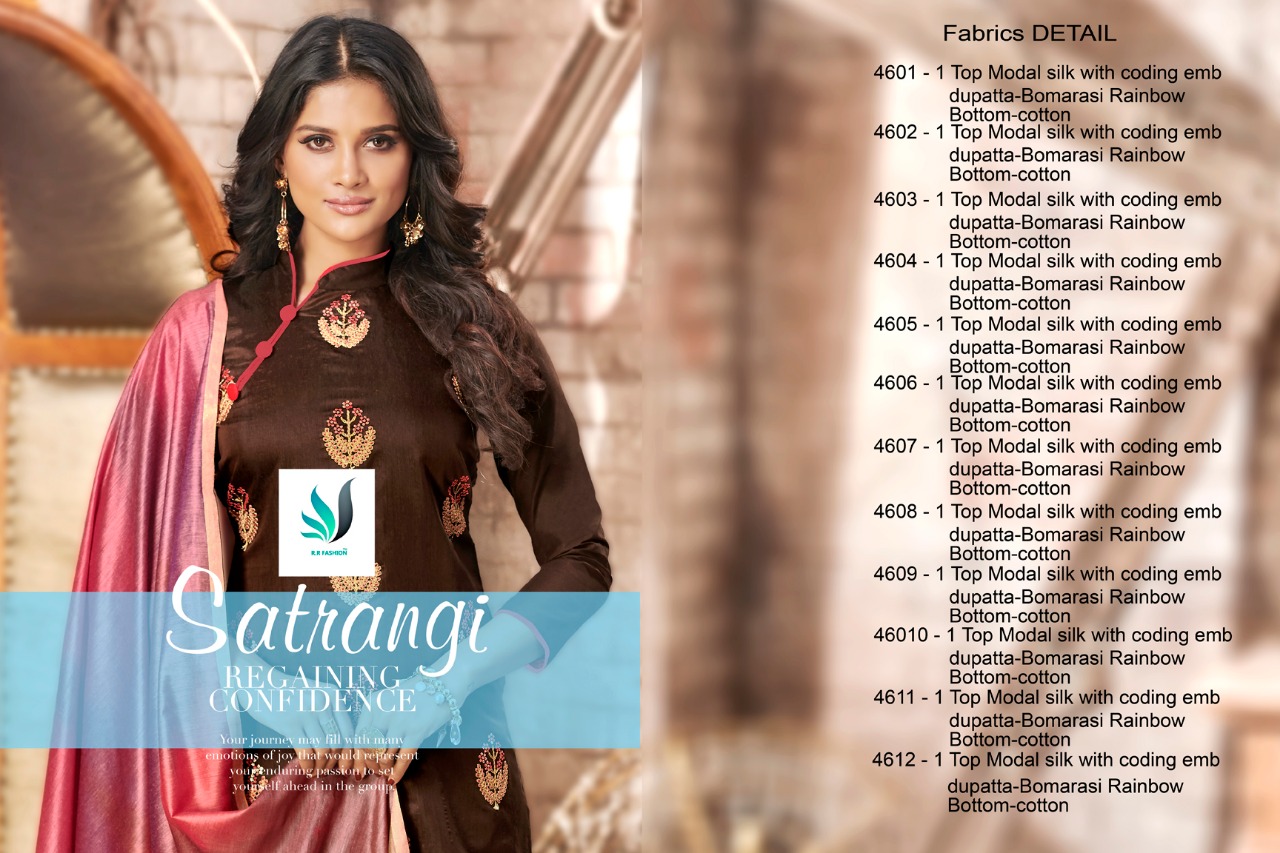 R r fashion presents satrangi stylish look salwar kameez collection