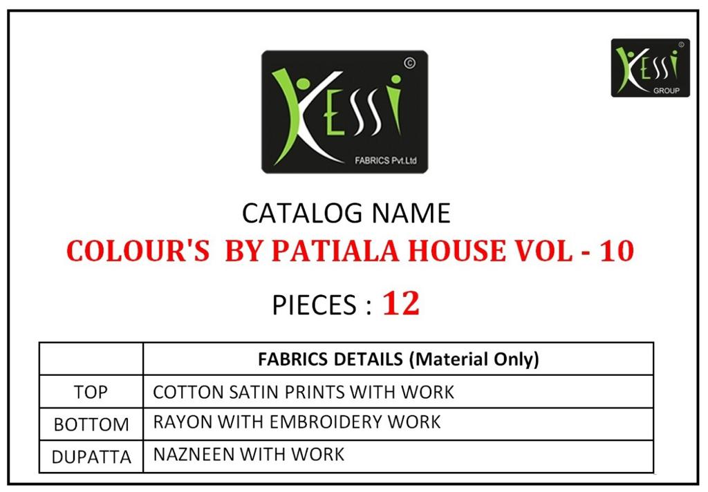 Kessi Launch colouru2019s by Patiala house vol 10 casual daily wear salwar kameez collection