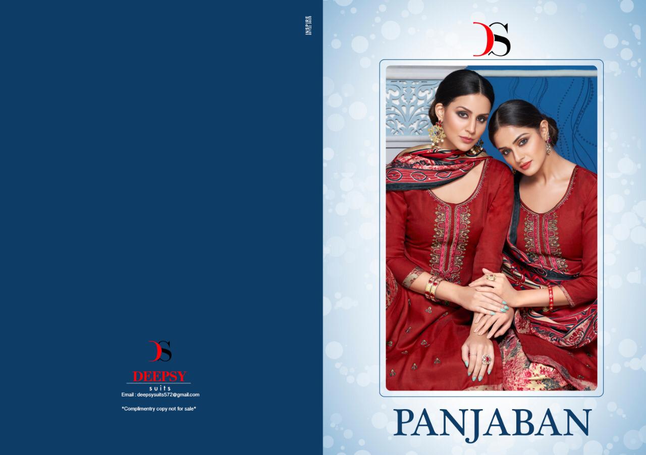 Deepsy suits PANJABAN Beautiful casual wear printed salwar kameez collection