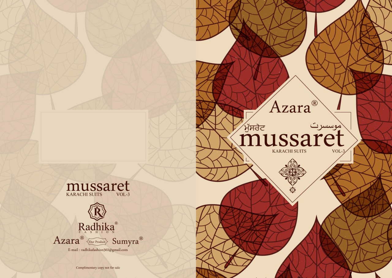 Azara mussaret 3 casual printed salwar kameez collection