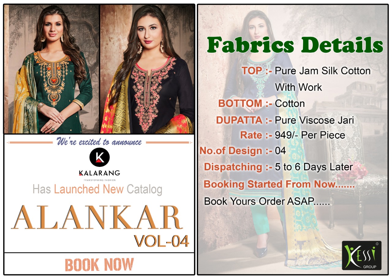 Kalarang alankar vol 4 pure silk salwar Kameez catalog at Wholesale rate