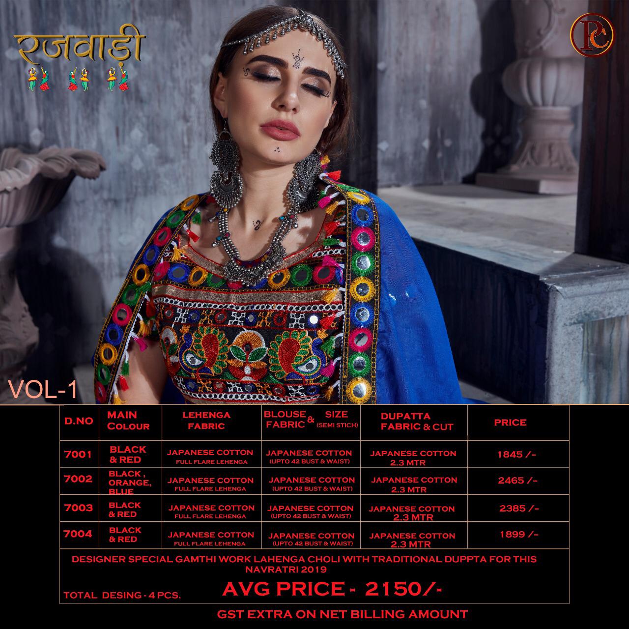Payal creation rajwadi vol 1 special navratri edition chaniya choli collection