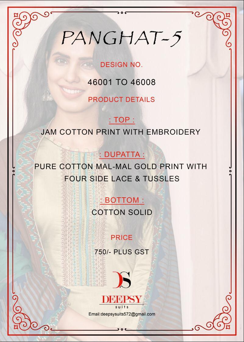 Deepsy suits panghat vol 5 cotton printed salwar kameez collection wholsaler