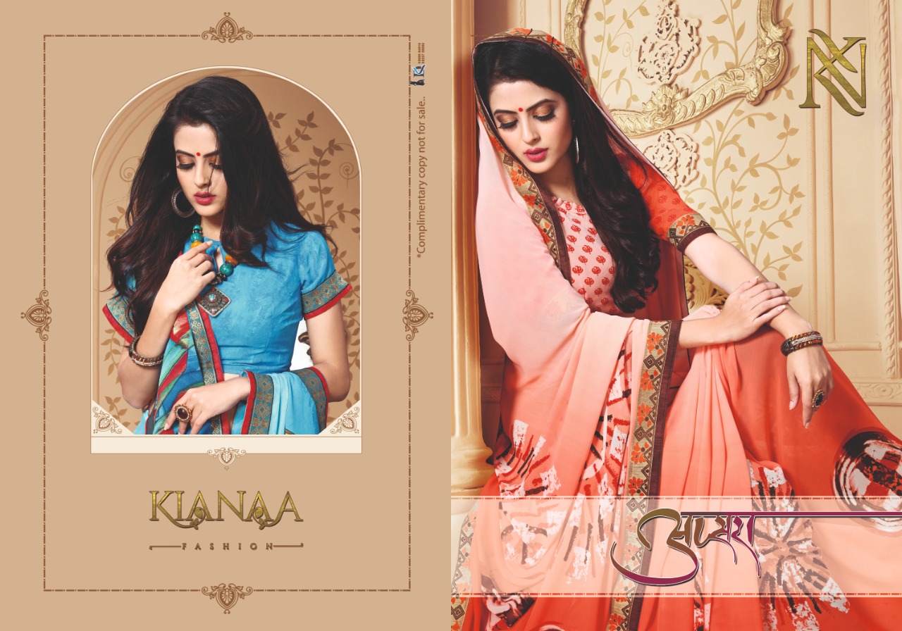 Kianaa apsara beautiful collection of printed sarees in wholesale price