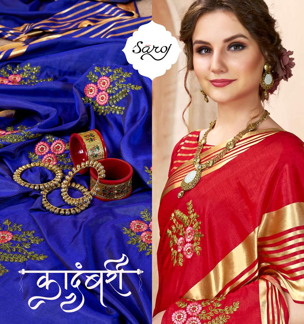 Saroj kadambari beautiful sarees collection at wholesale price dealer