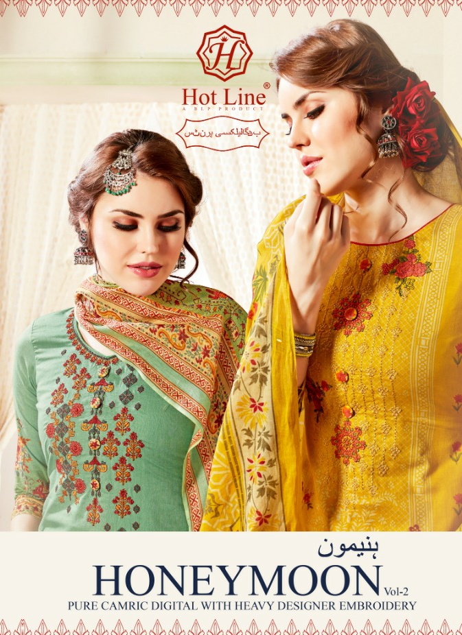 Hot line Honey moon vol-2 charming look Salwar suits