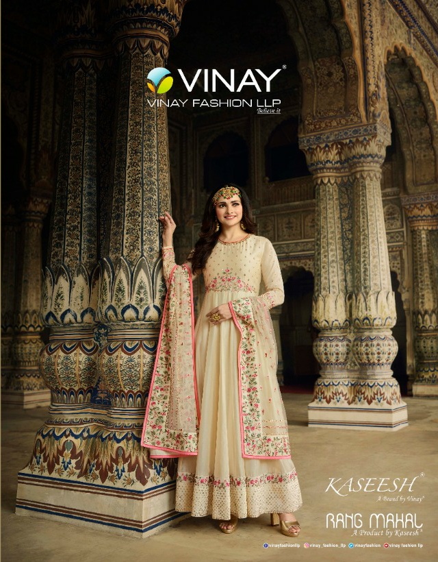 Vinay Fashion rangmahal fancy bridal wear gowns collection