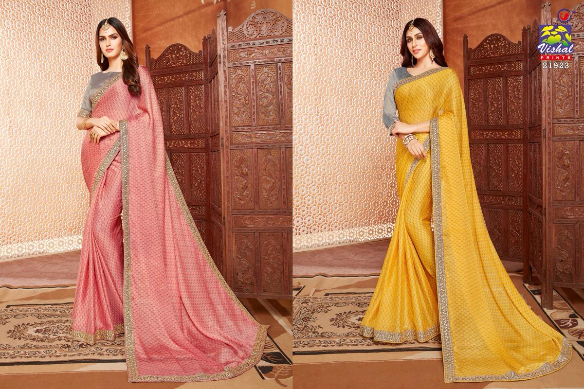Vishal Sarees D.No.21516 innovative style beautifully designed colorful collection of sarees in factory rates