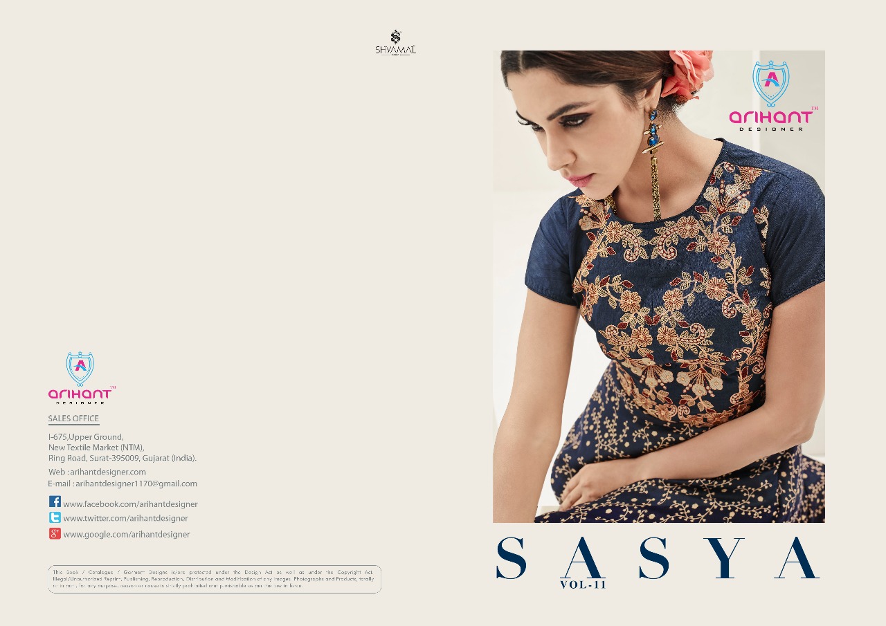 arihant designer sasya vol 11