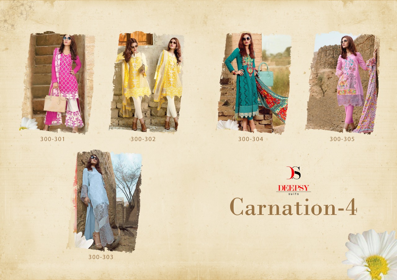 Deepsy suits launch carnation 4 fancy collection of salwar kameez