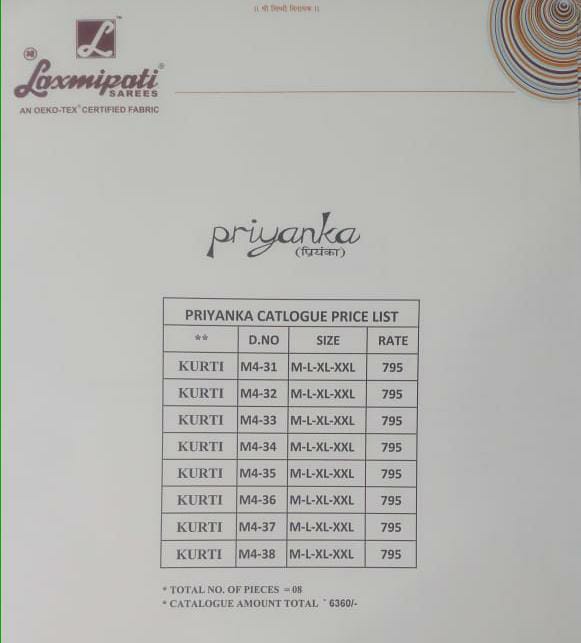 laxmipati priyanka  exclusive print best price kurti catalog