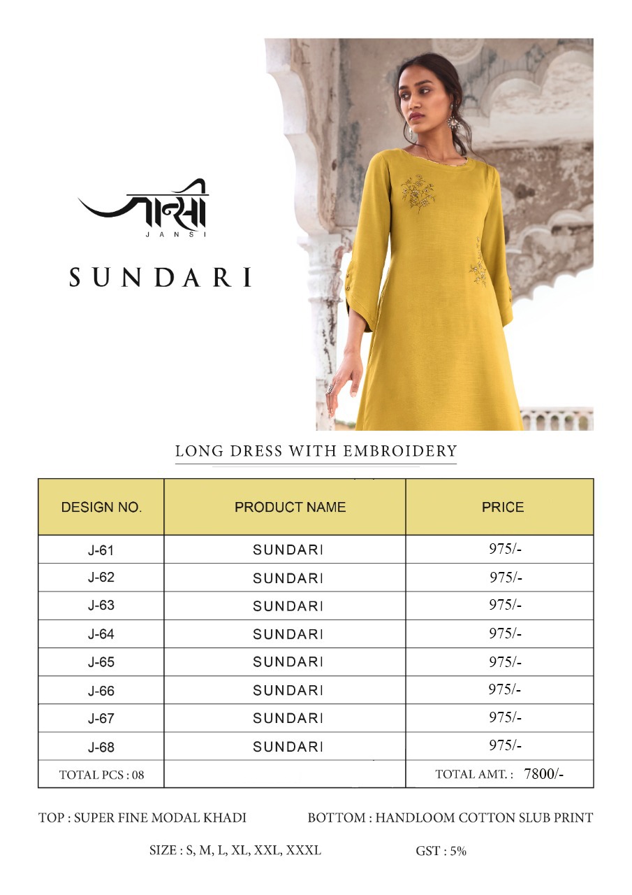 jansi sundari  gorgeous look khadi kurti with plazzo catalog