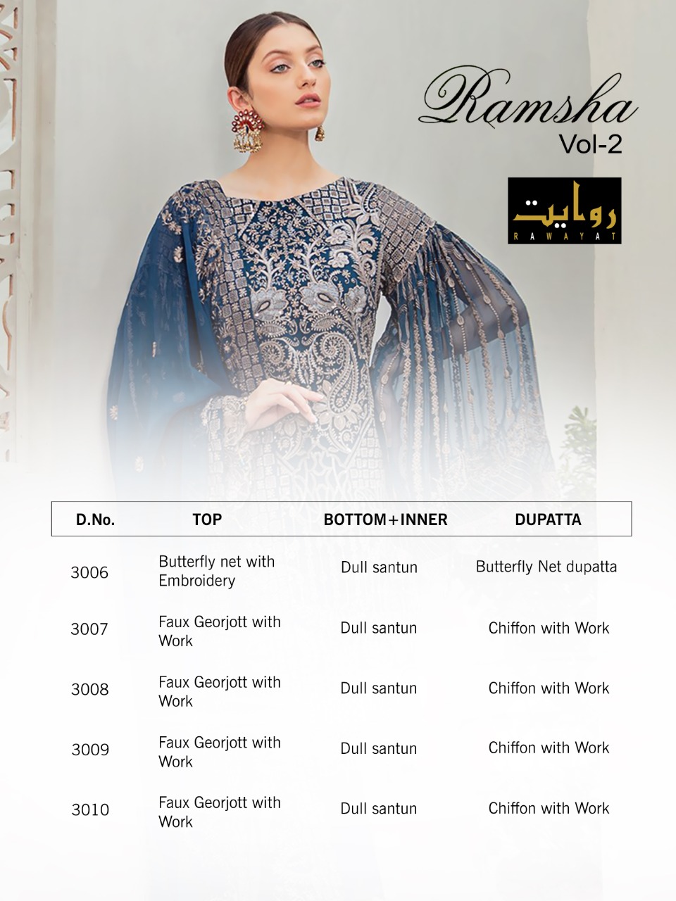 rawayat ramsha vol 2 chiffon 2020 Georjott attractive self Embroidery pakistani concept salwar suit catalog
