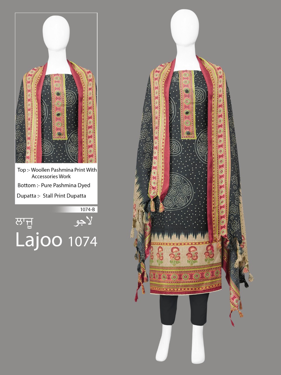 bipson lajoo 1074 woollen pashmina exclusive print salwar suit catalog