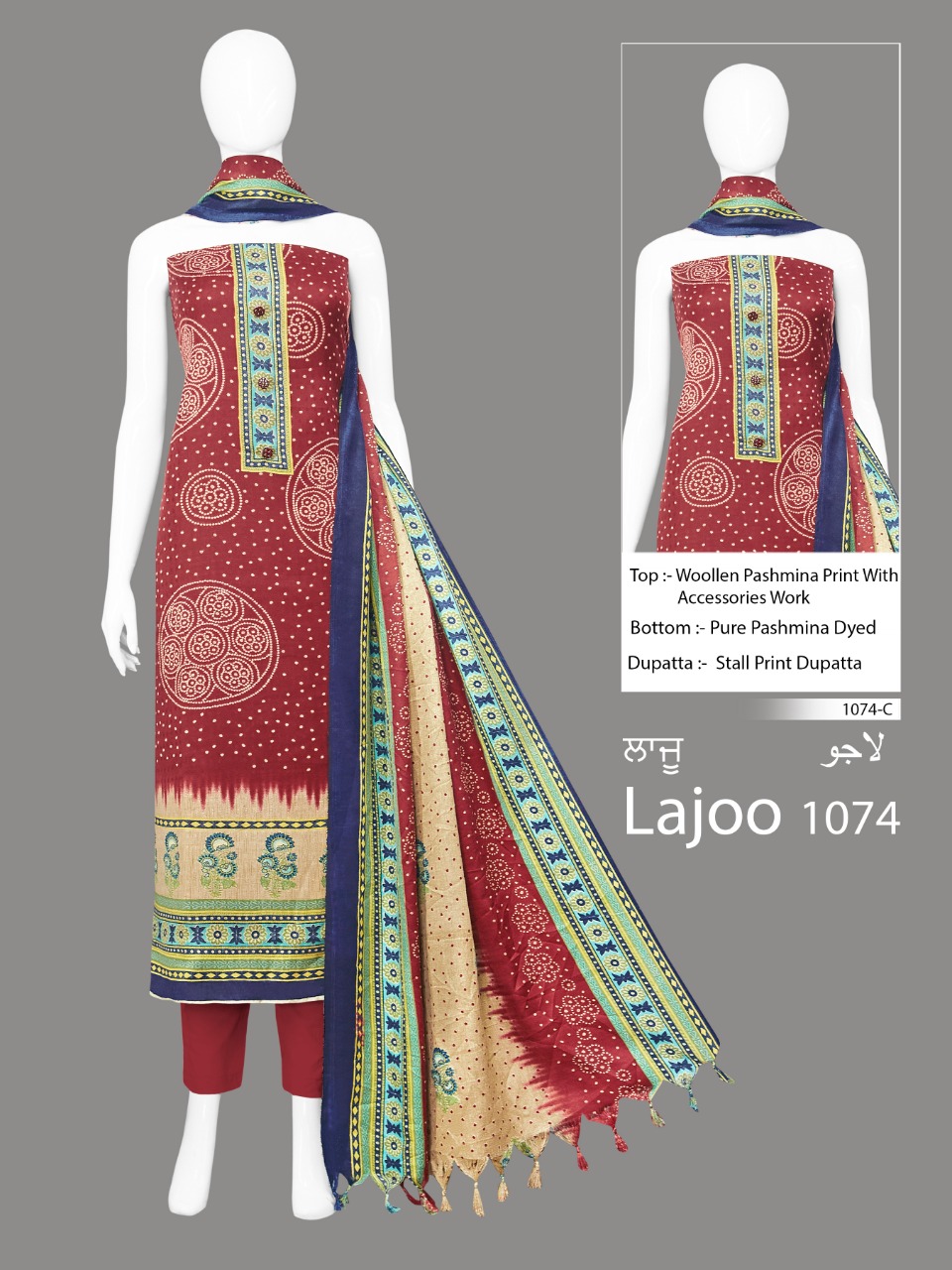 bipson lajoo 1074 woollen pashmina exclusive print salwar suit catalog