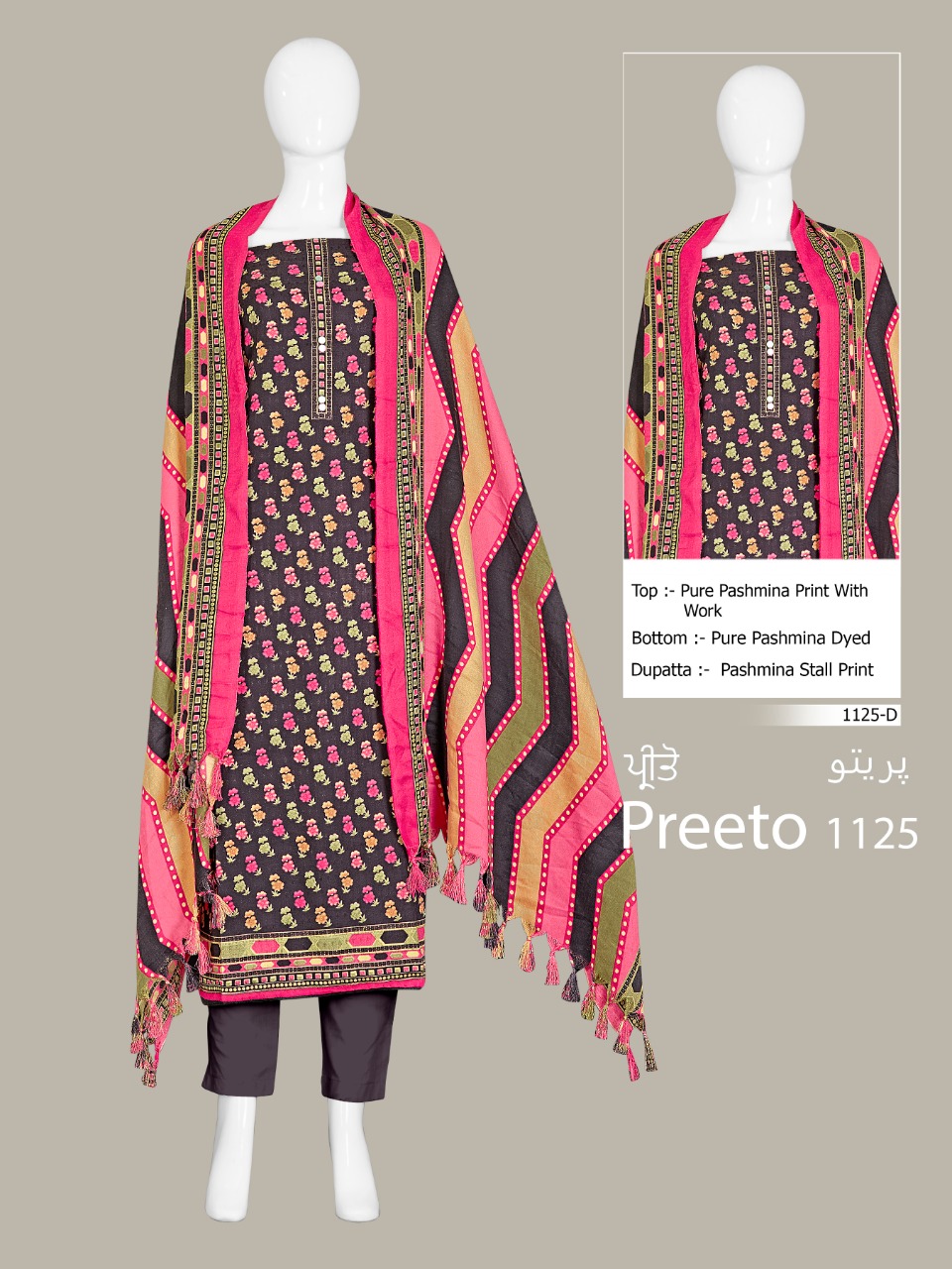 bipson preeto 1125 pashmina attrective colours salwar suit catalog