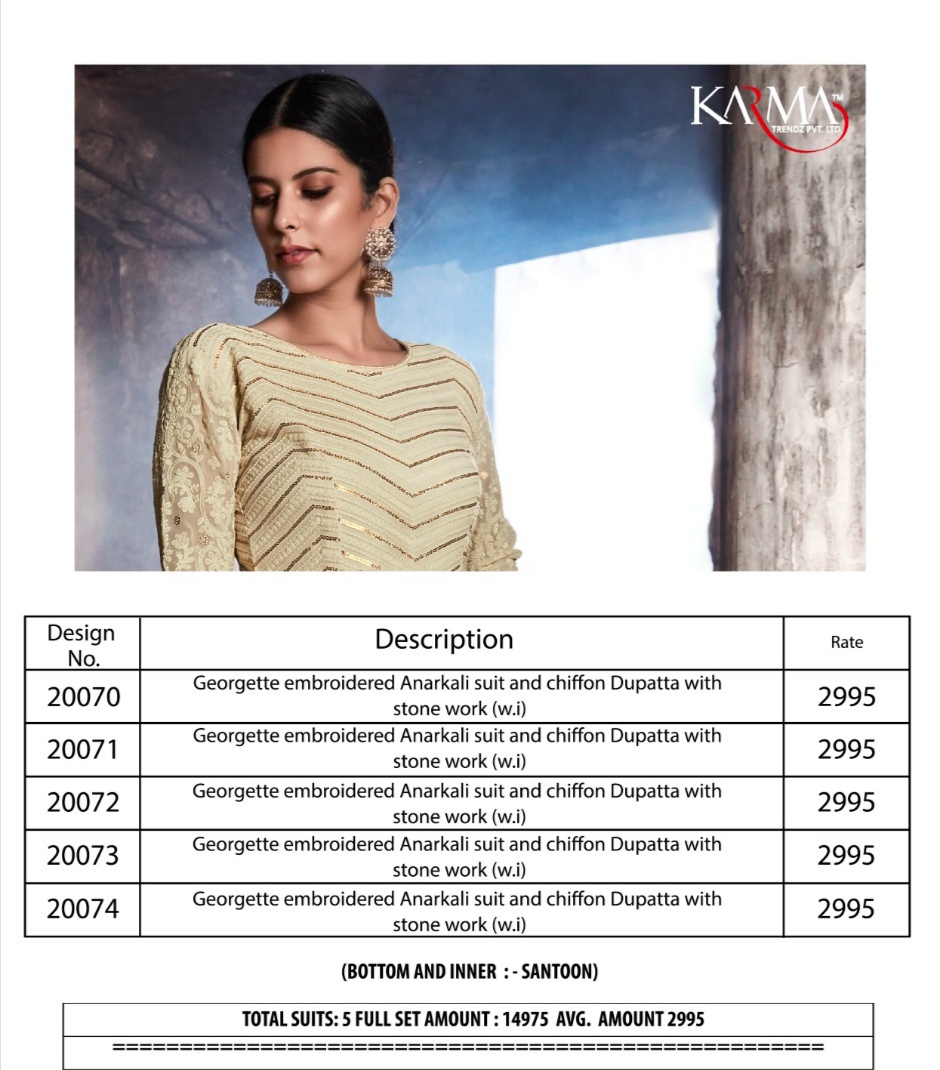 karma georgette series 20070 20074 regal look  anarkali salwar suit catalog