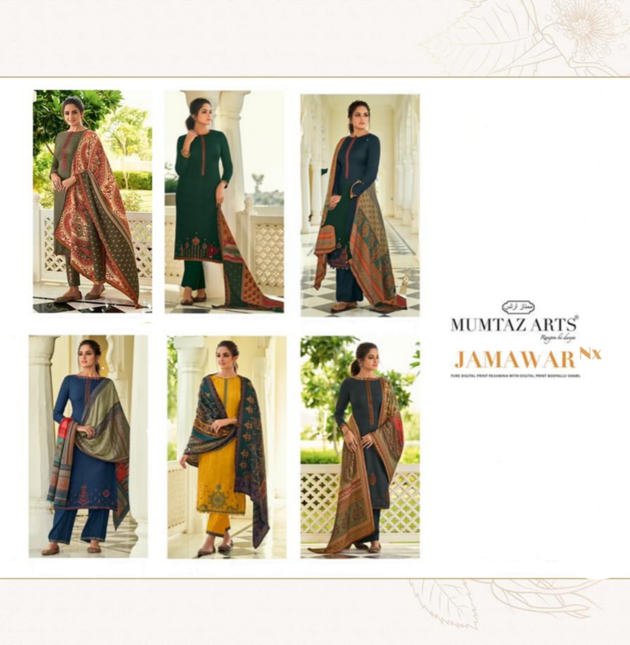 Mumtaz arts rangon ki duniya jamawar nx elegant look salwar suit catalog
