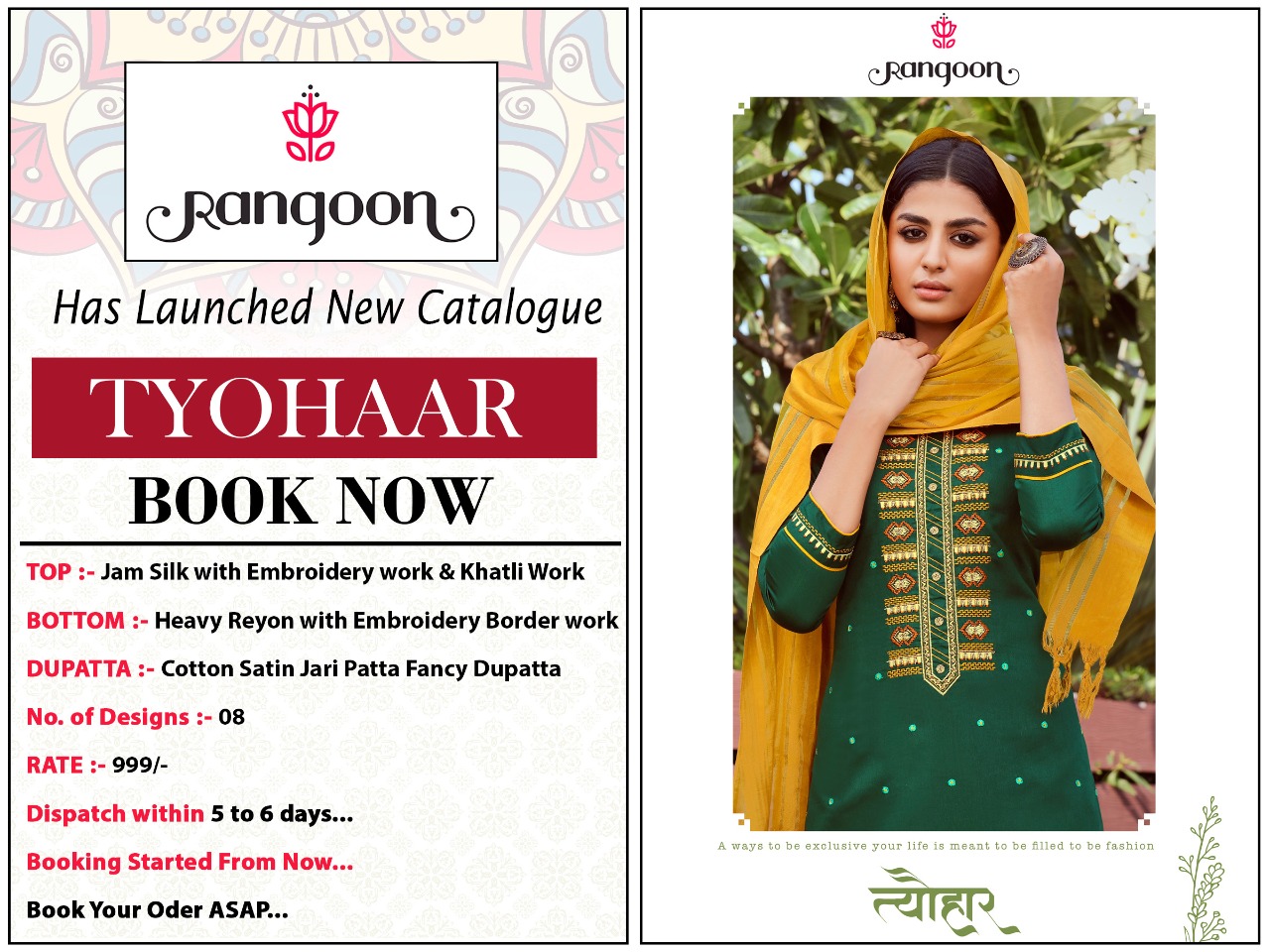 Rangoon (Kessi Fabrics Pvt. Ltd.) tyohaar jam silk regal look top bottom with dupatta catalog