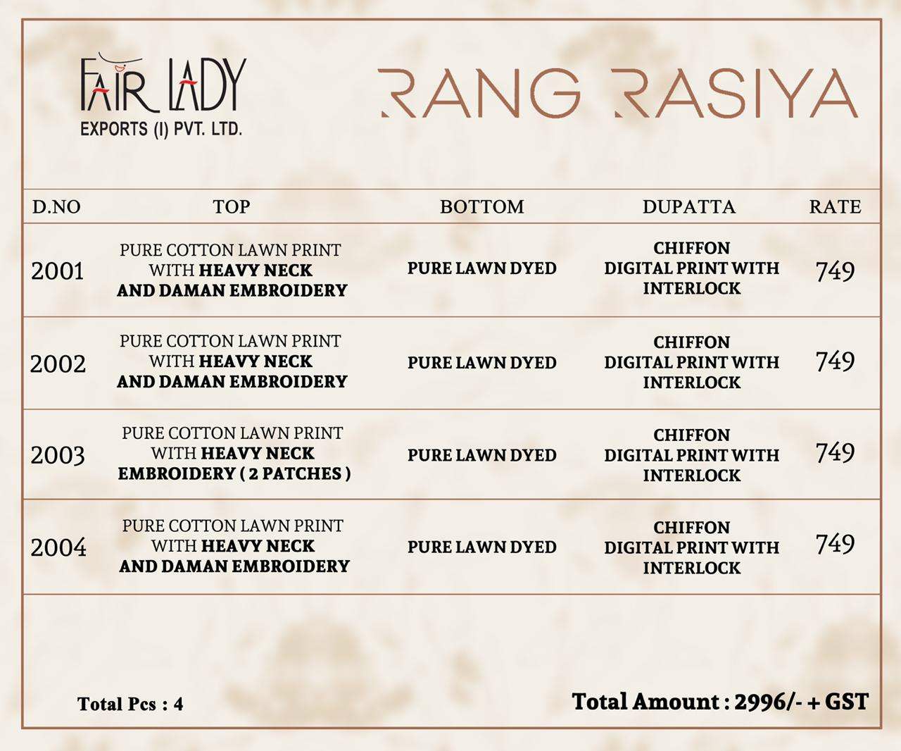 Fairlady rang rasiya pure cotton printed dress Material at wholesale rate
