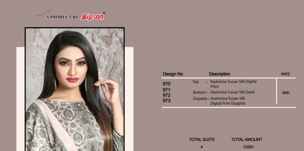 Bipson Noor astonishing style beautifully designed Salwar suits