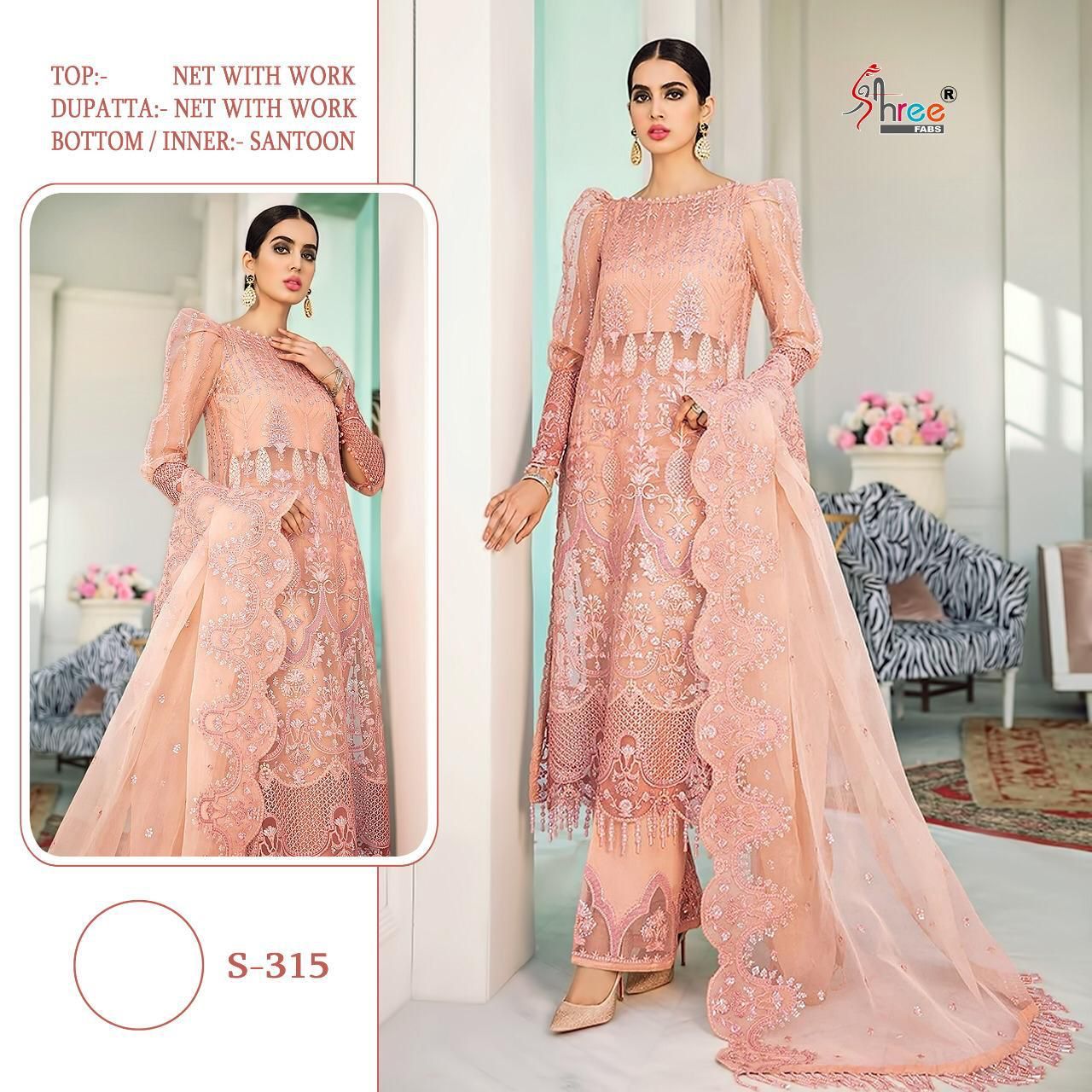 shree fab s 315 net regal look salwar suit  single