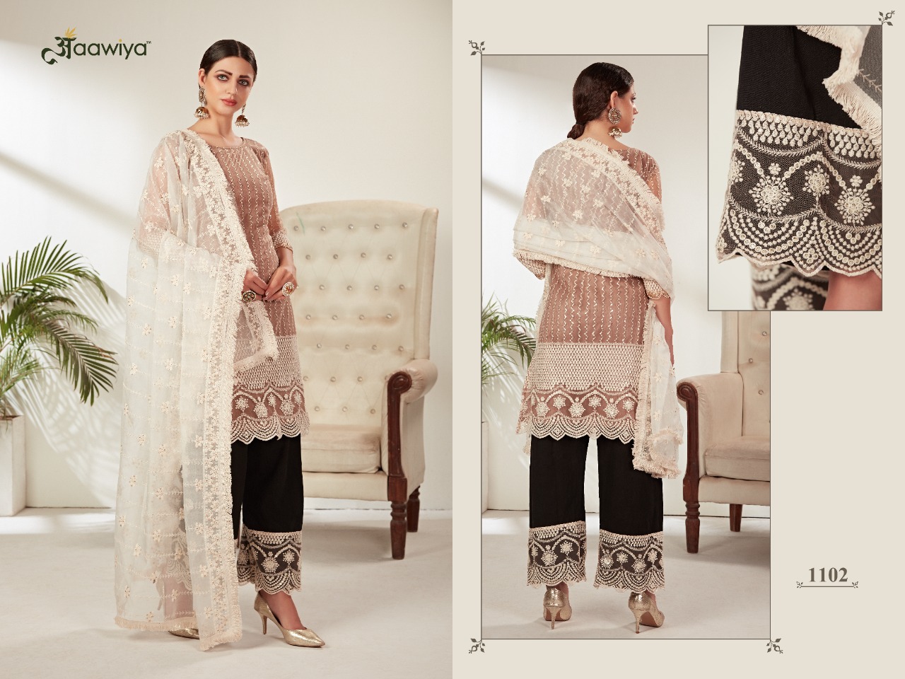 aawiya offical aayat 1101 to 1105 heavy butterfly net innovative style salwar suit  catalog