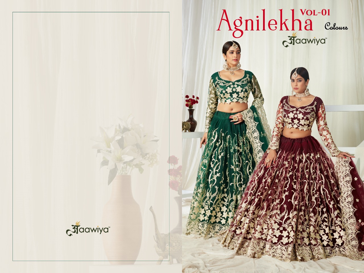 aawiya official agnilekha 1004 3 colours butterfly net innovative style salwar suit catalog