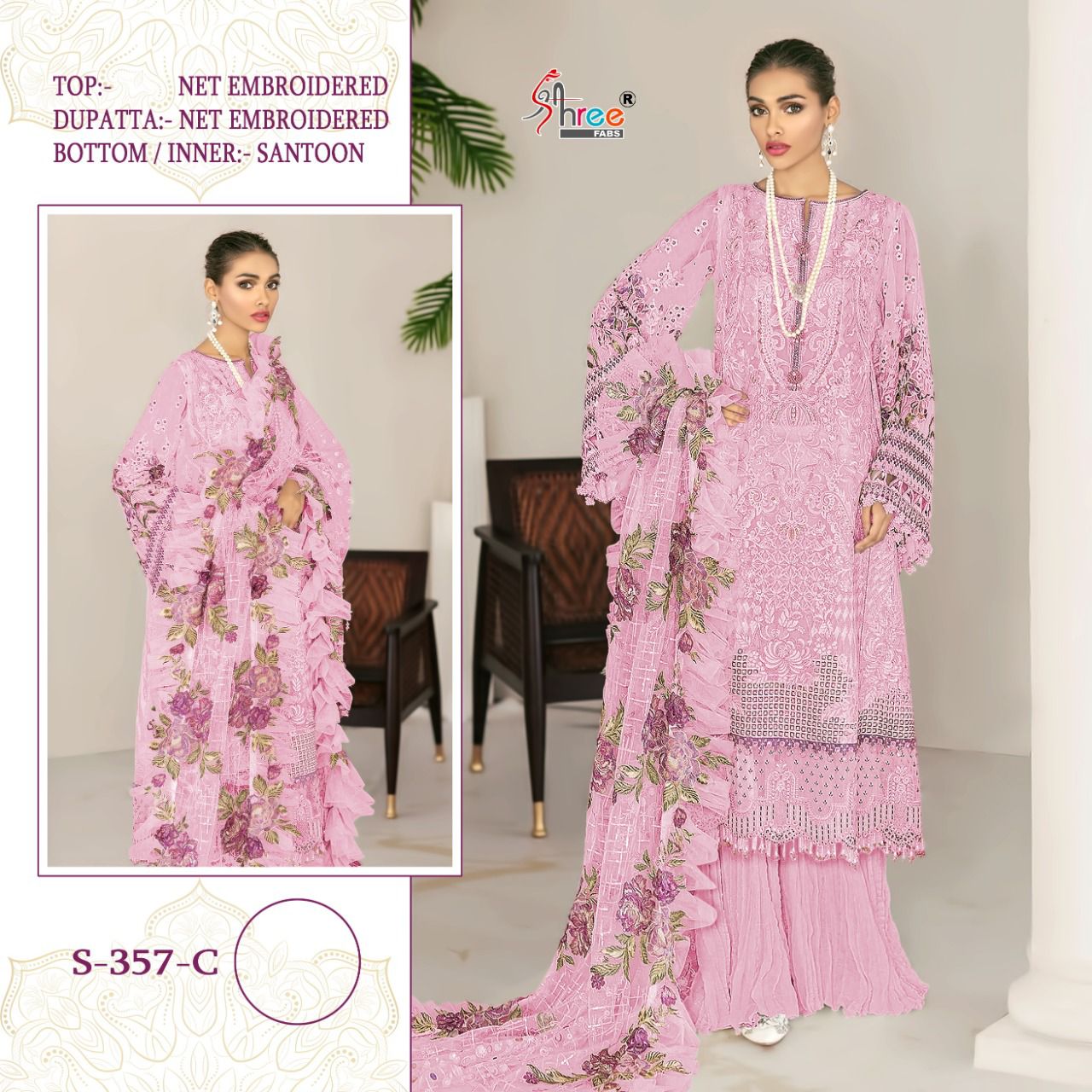 shree fab shree fab s 357 net decent embroidary look salwar suit colour set