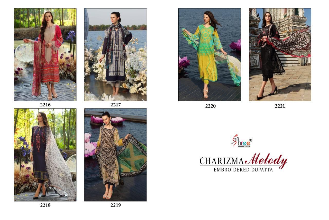 shree fab Charizma melody cotton elegant look salwar suit with cotton dupatta catalog