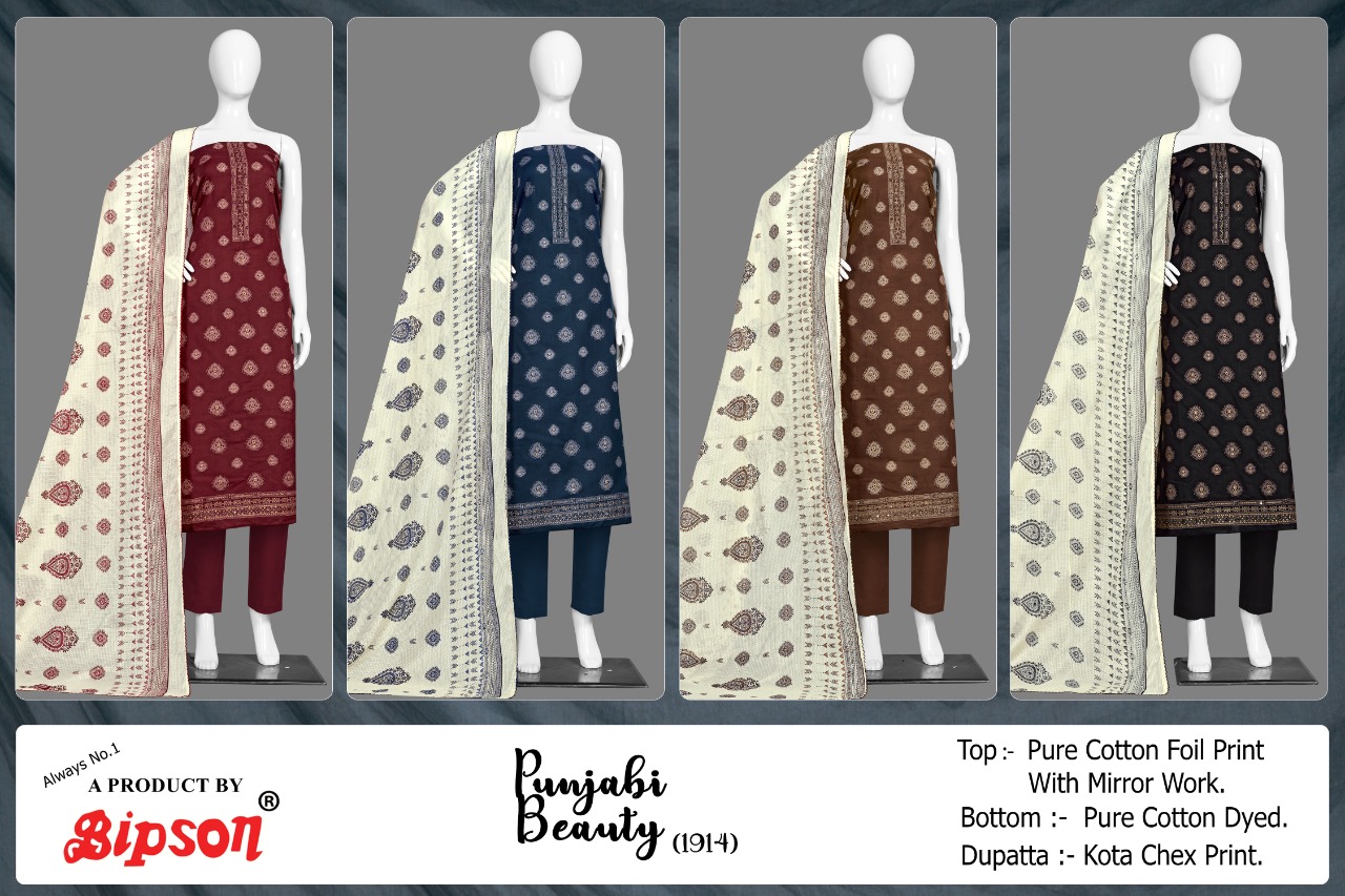 bipson punjabi beauty 1914 cotton catchy look salwar suit catalog