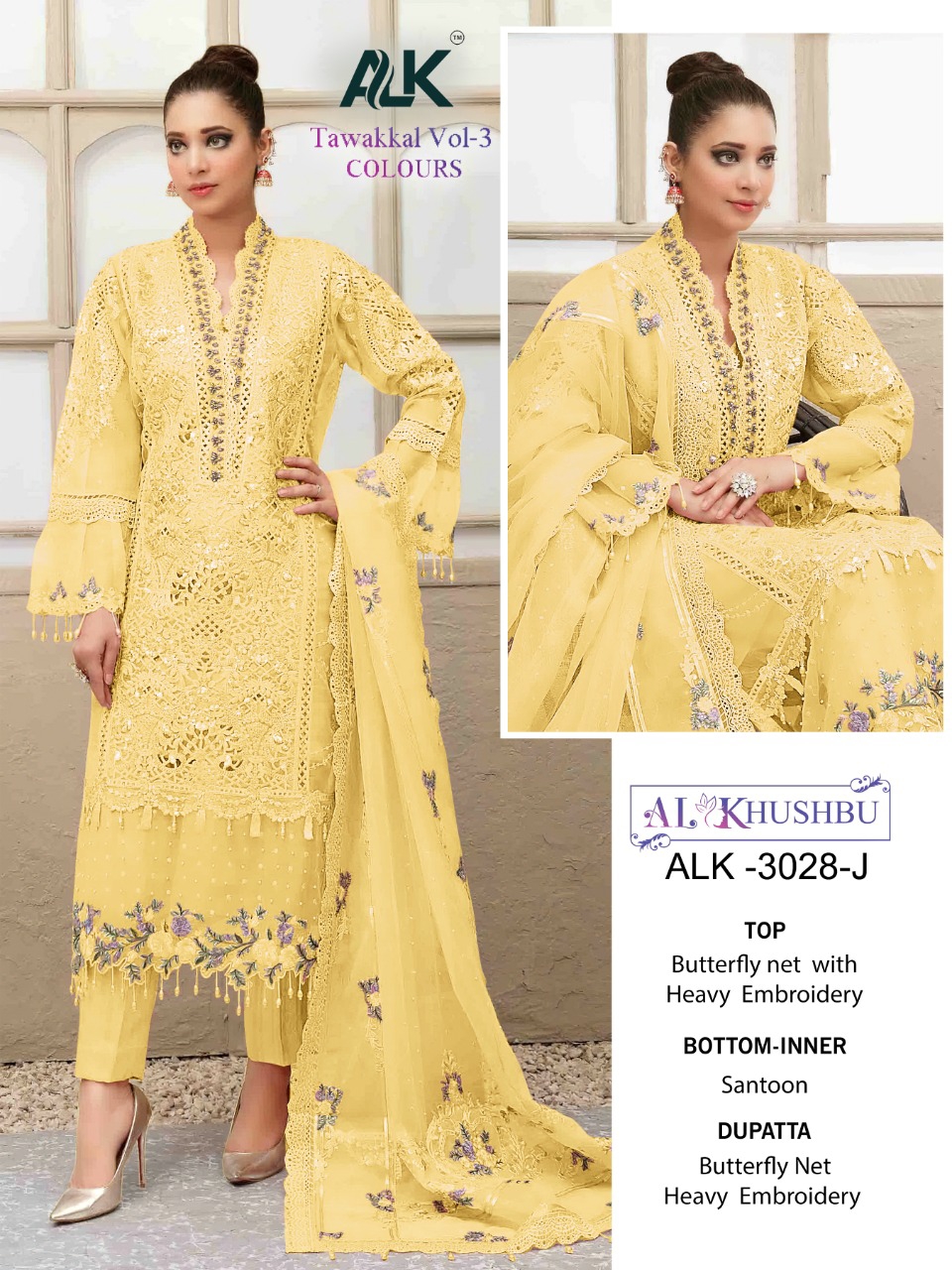 al khushbu tawakkal vol 3 d no 3028 i j k l net attractive look salwar suit catalog