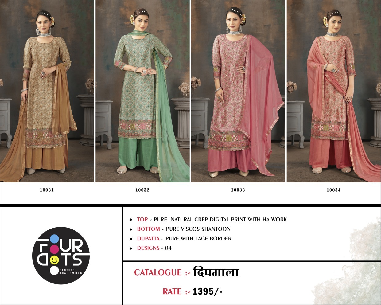 fourdots deepmala crep exclusive print salwar suit catalog