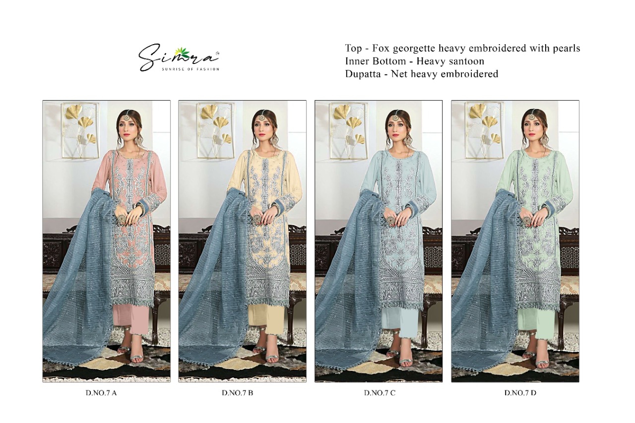 simra simra d no 7 georgette  new and modern style salwar suit catalog