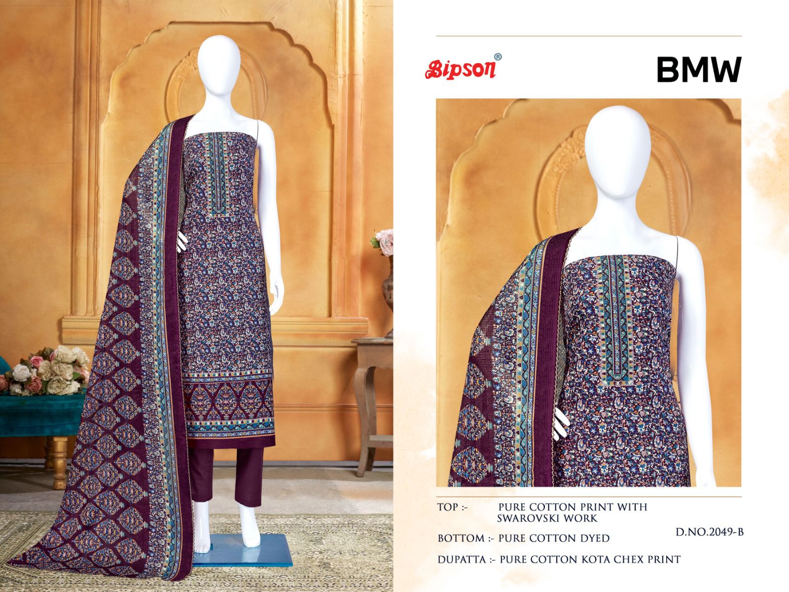 bemitex bMW d no 2049 Cotton new and modern style salwar suit catalog