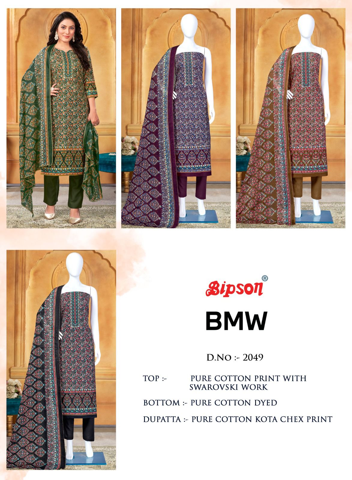 bemitex bMW d no 2049 Cotton new and modern style salwar suit catalog
