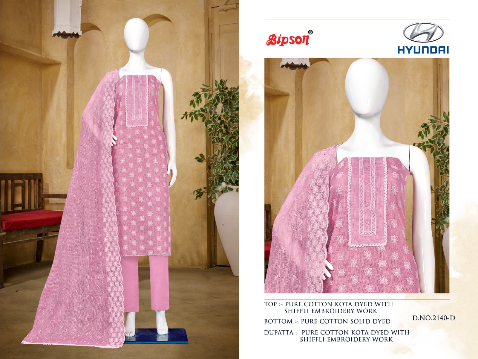 bipson hyundai 2140 cotton regal look salwar suit colour set
