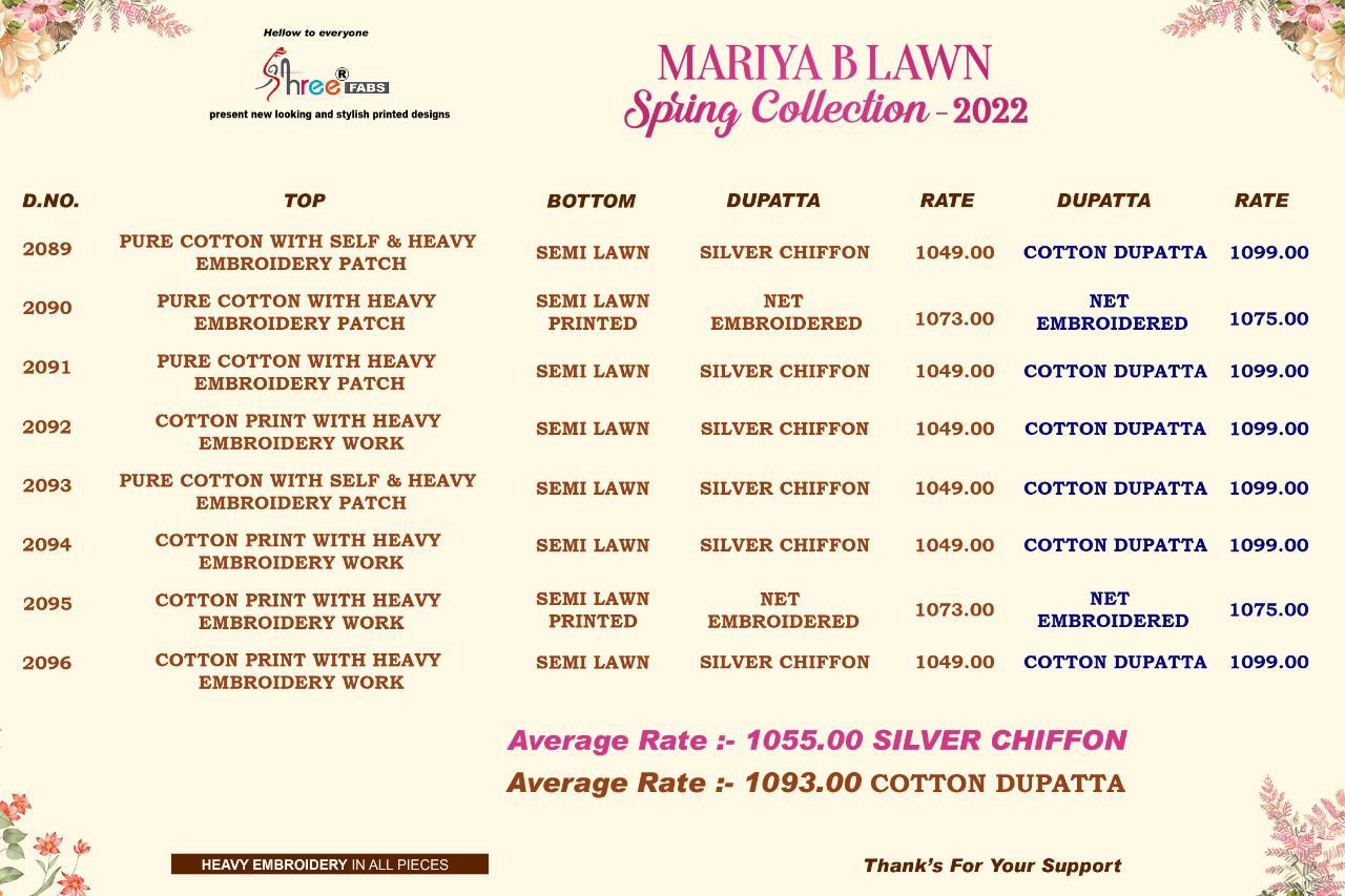 shree fab mariya b lawan spring spring collection 2022 cotton authentic fabric salwar suit with cotton dupatta catalog