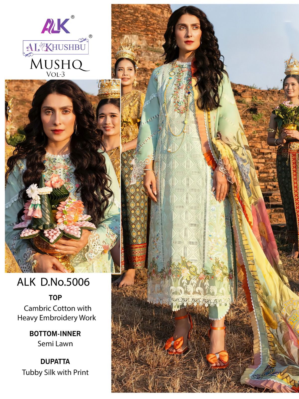 al khushbu mushq vol 3 d no 505 5006 5007 5008 5009  cottton decent look salwar suit catalog