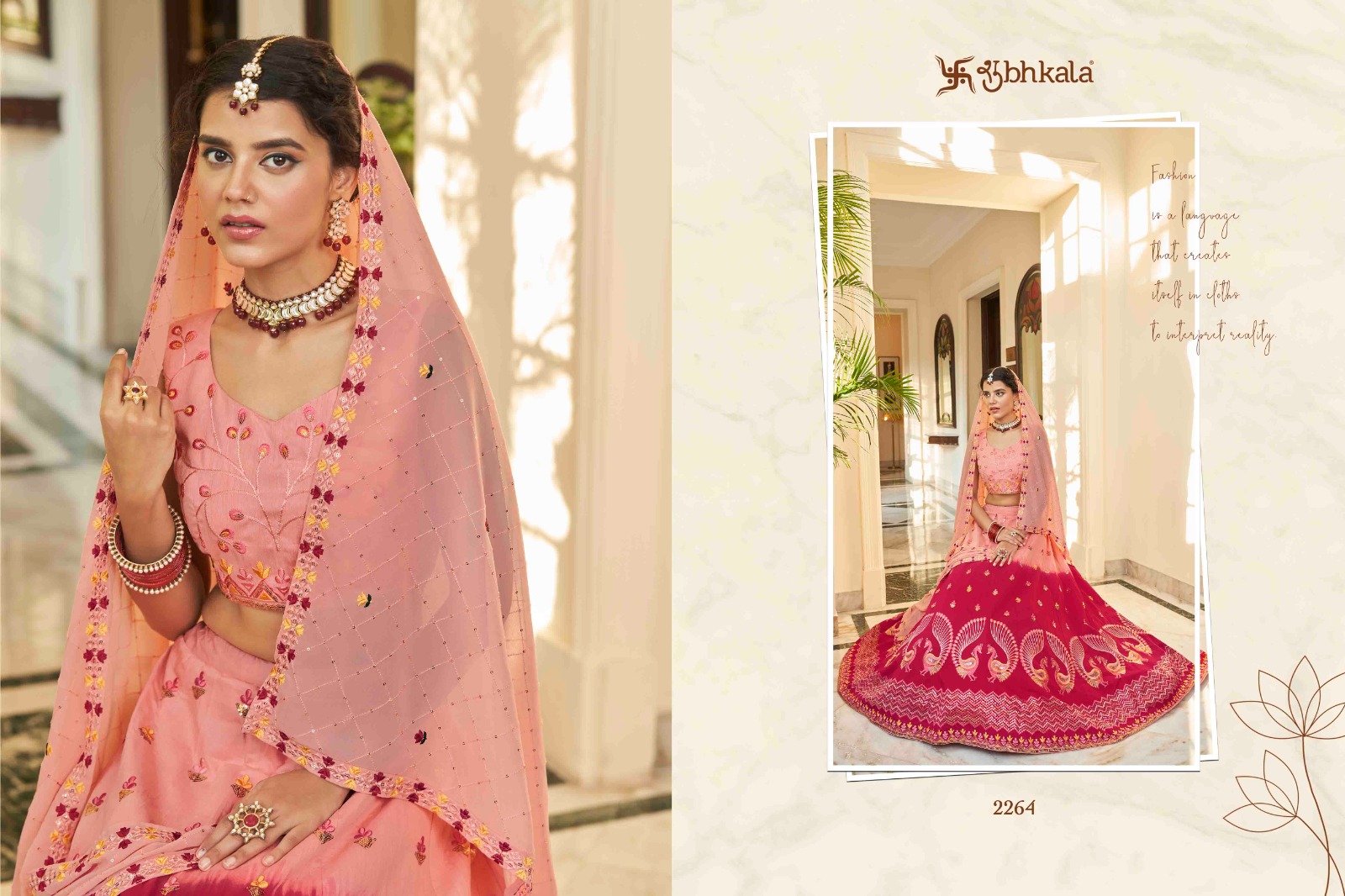 shubhkala Bridesmaid Vol 27 art silk innovative look lehngha catalog